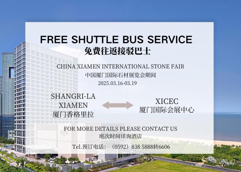 Shangri-La Сямень Екстер'єр фото